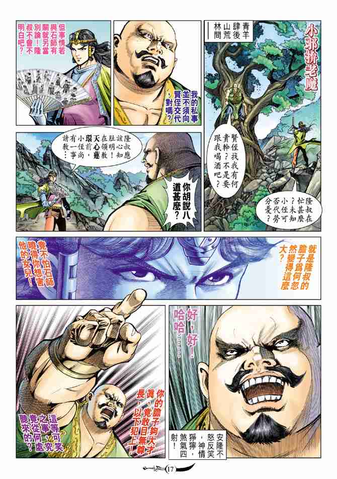 第22页