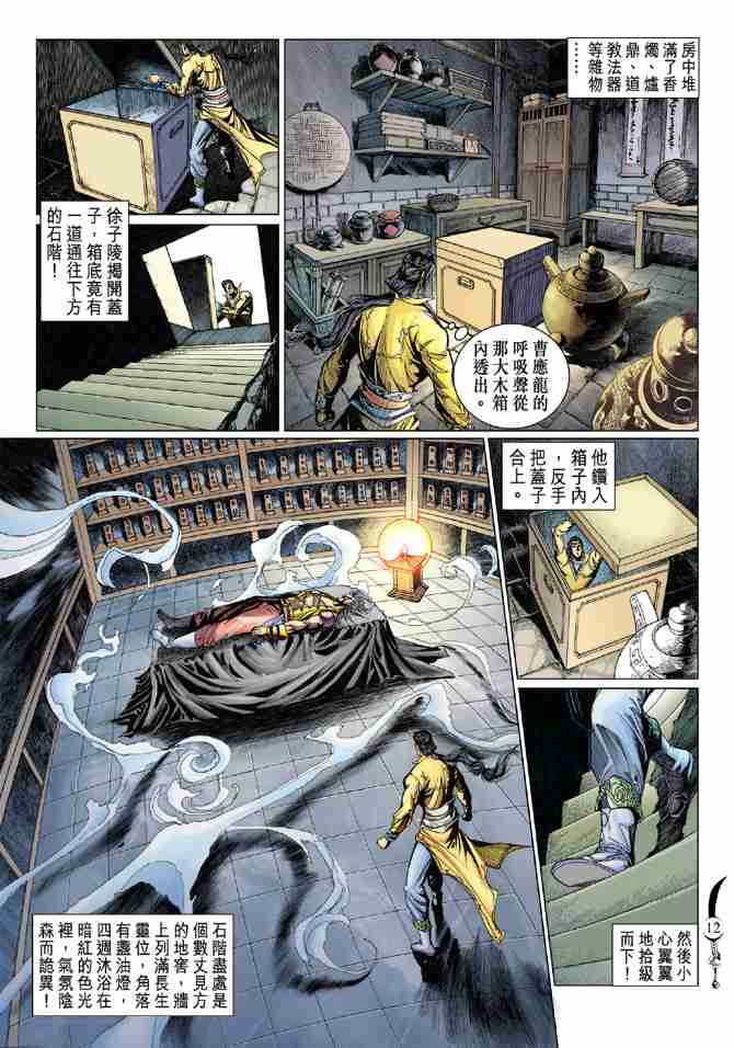 第27页