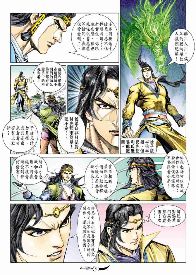 第34页