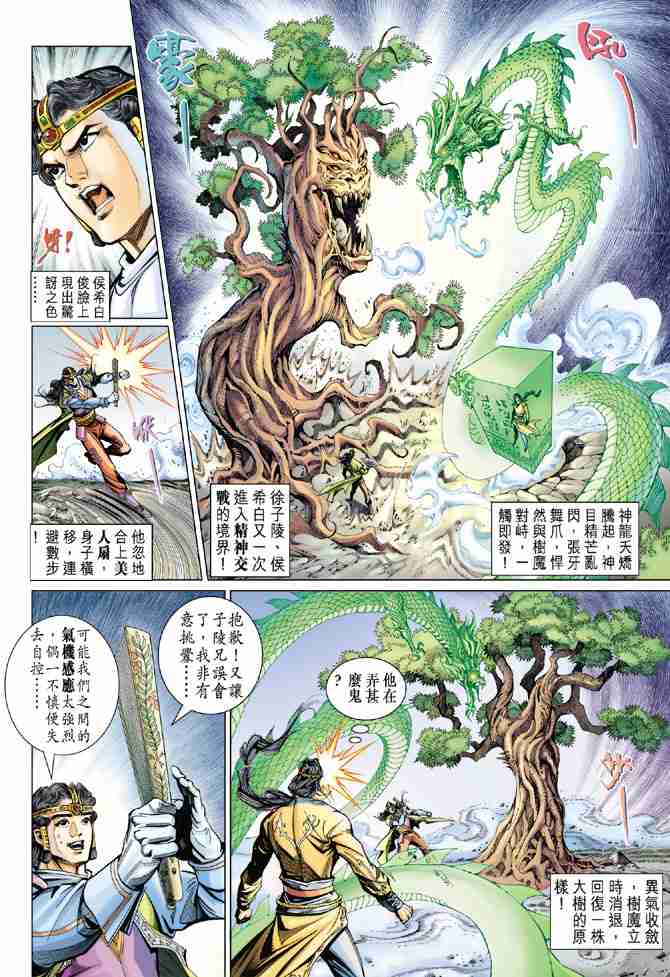 第35页