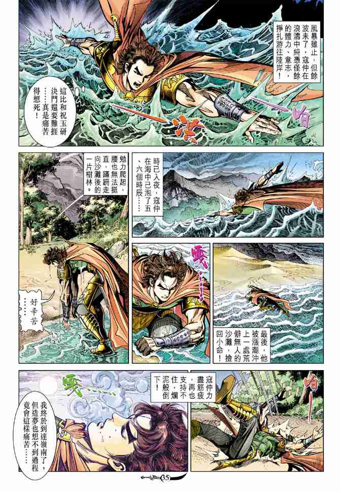 第32页
