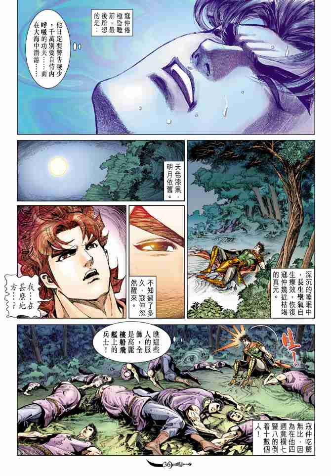 第33页