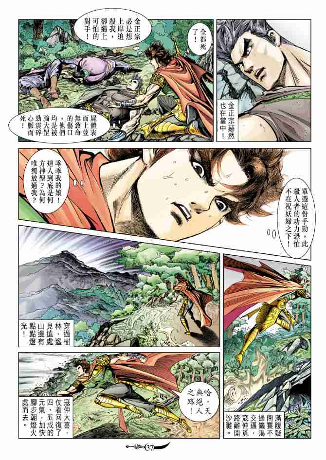 第34页