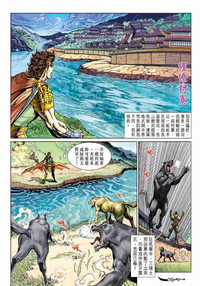 第35页