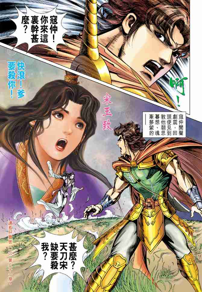 第36页