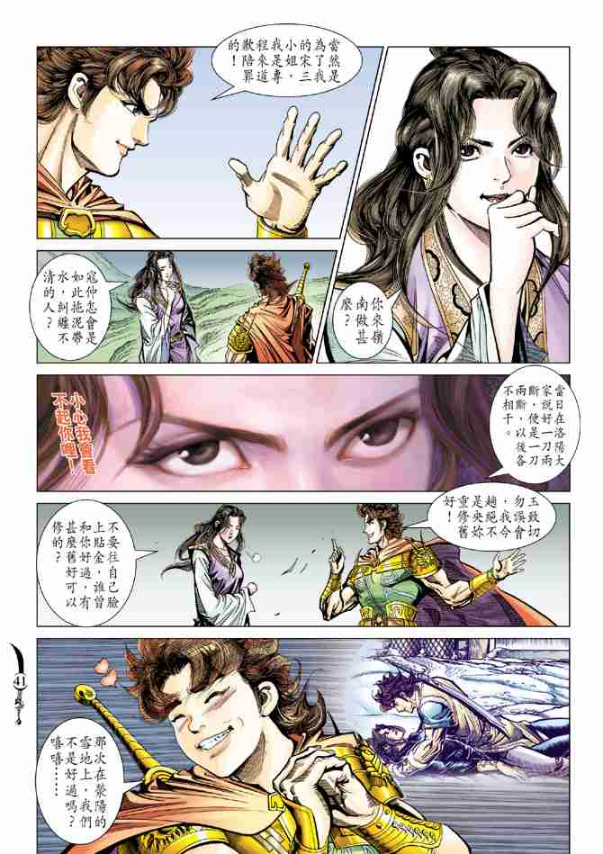 第3页