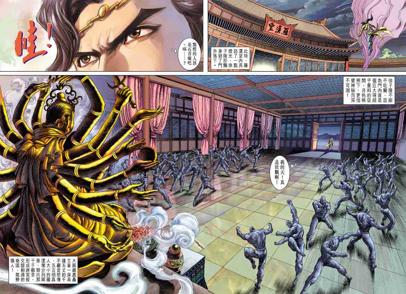 第30页