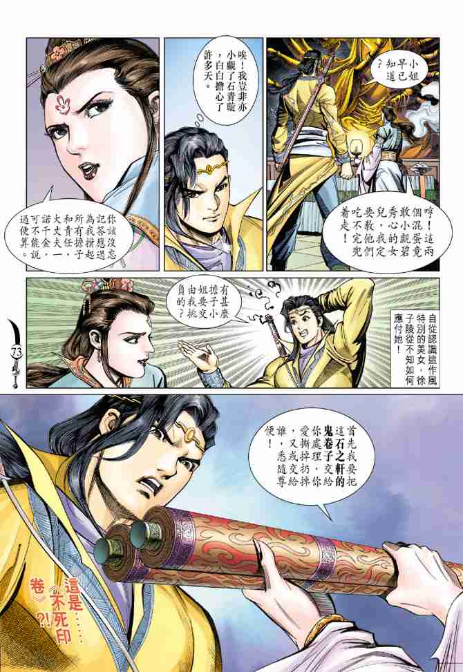 第34页