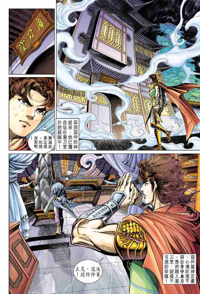 第36页