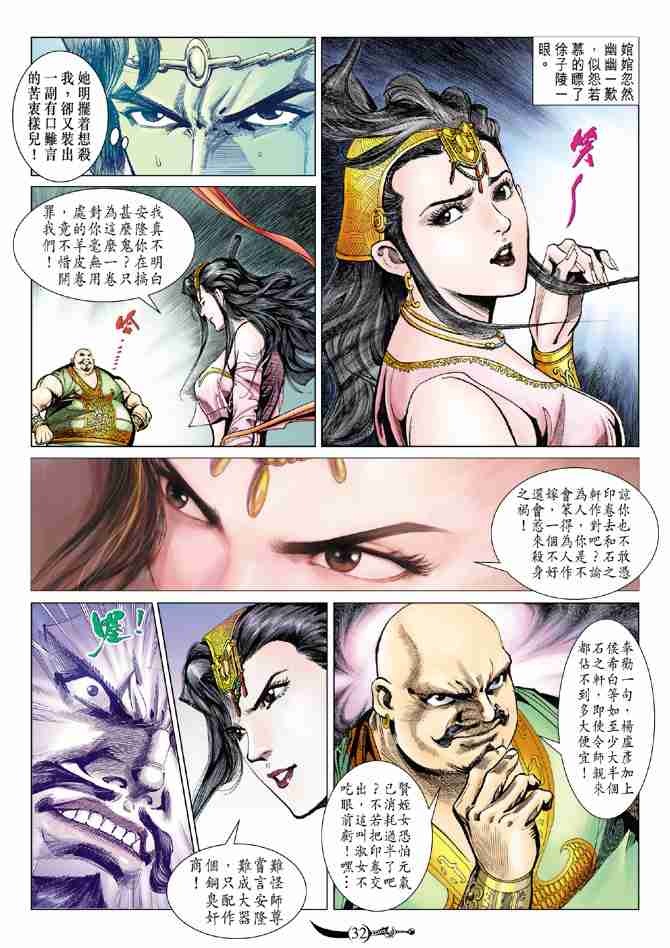 第29页
