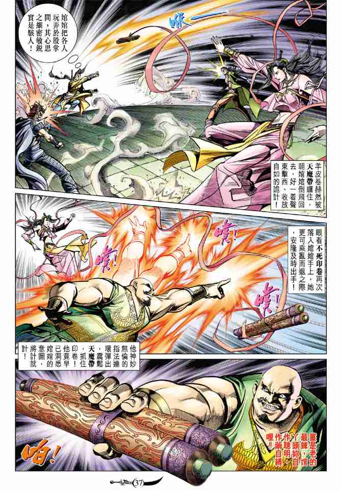 第34页