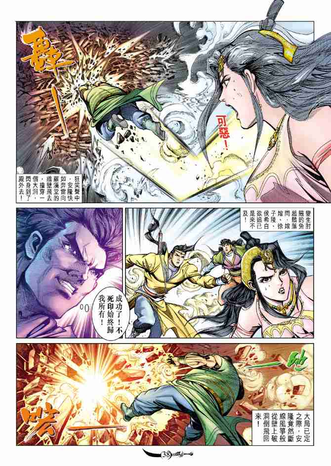 第35页