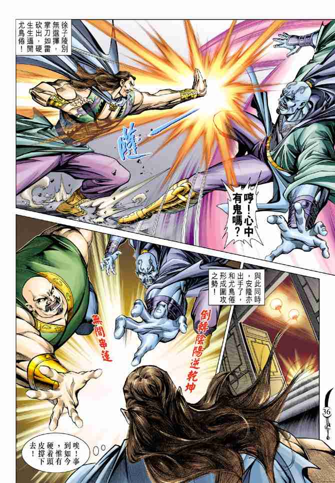 第35页