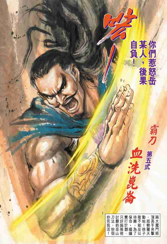 第36页