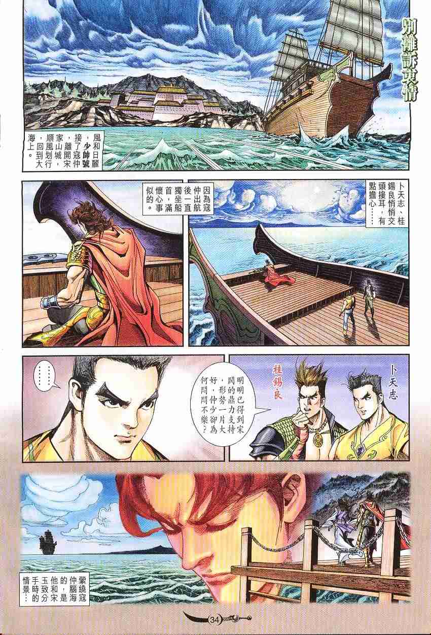 第32页