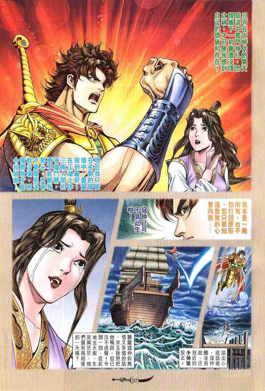 第35页