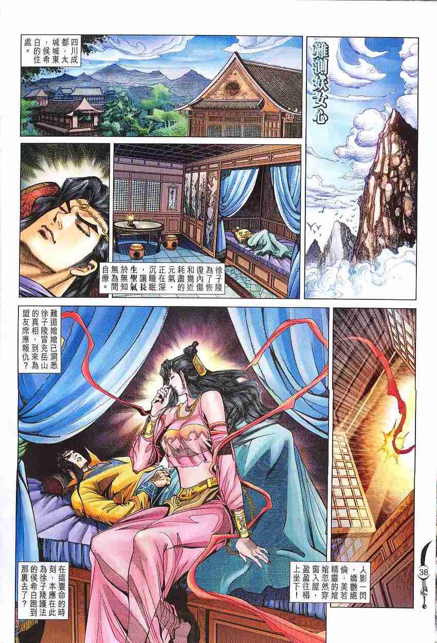 第36页