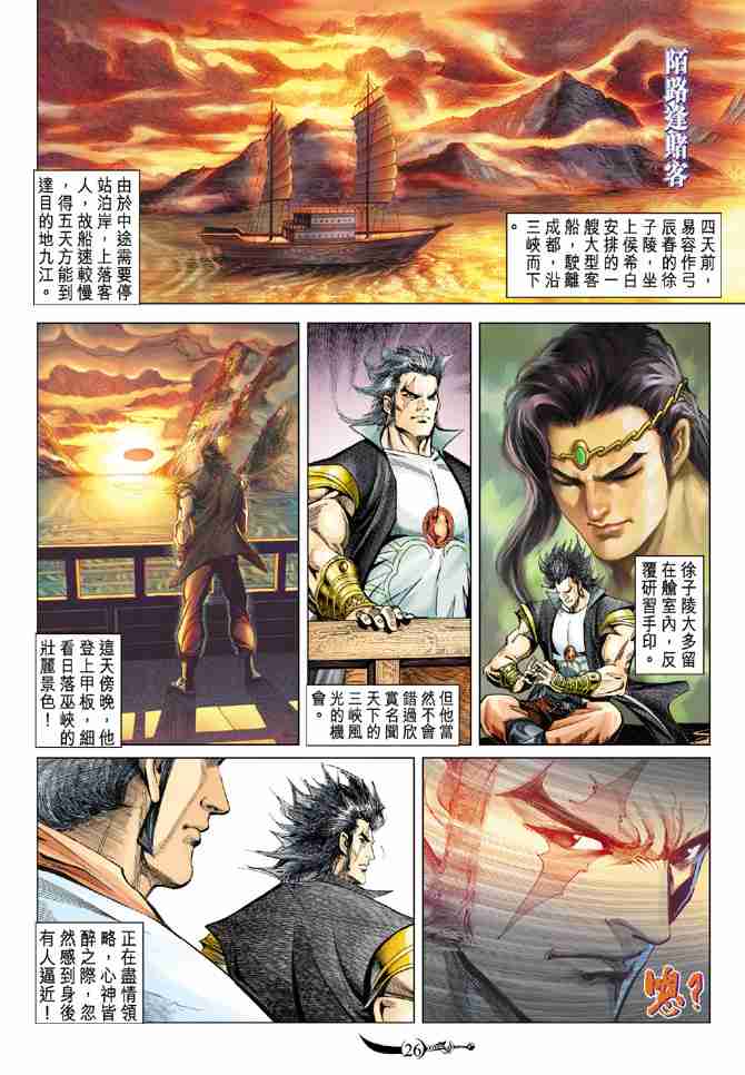 第26页