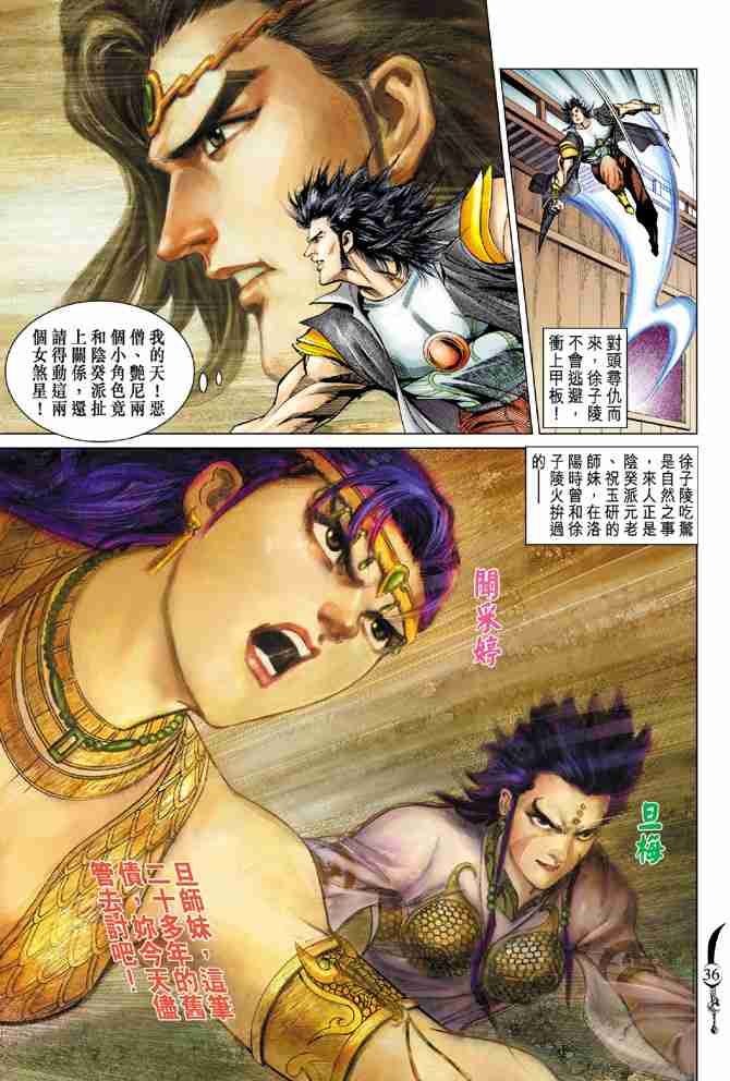 第36页