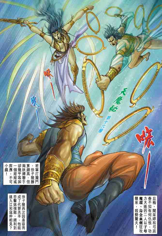 第37页