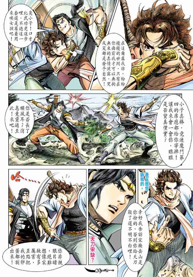 第19页