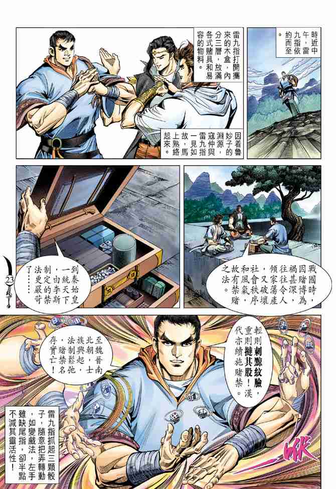 第22页