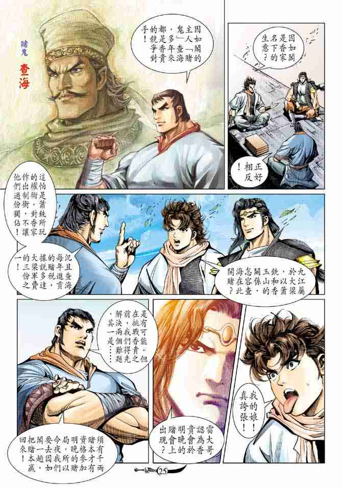 第24页
