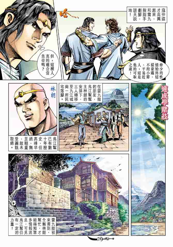 第27页