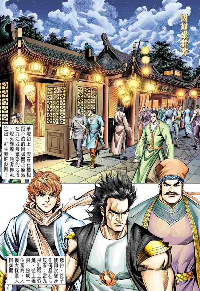 第32页