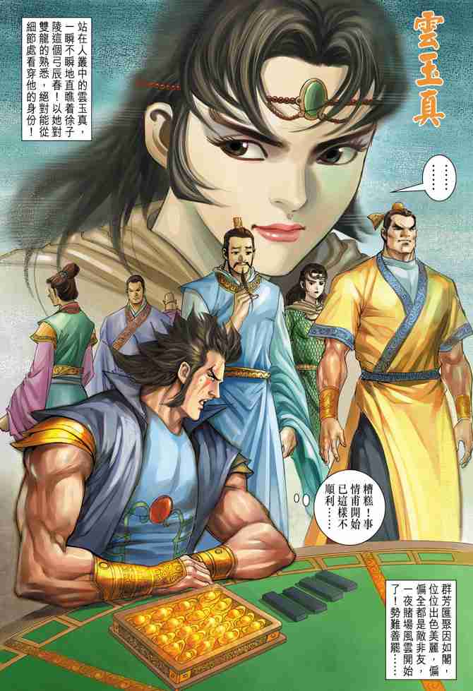 第36页