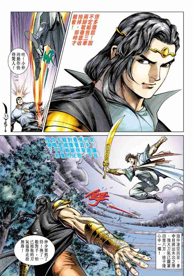 第32页