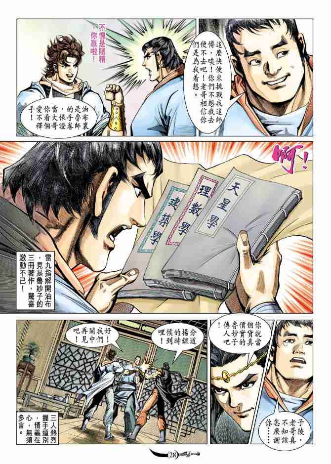 第26页
