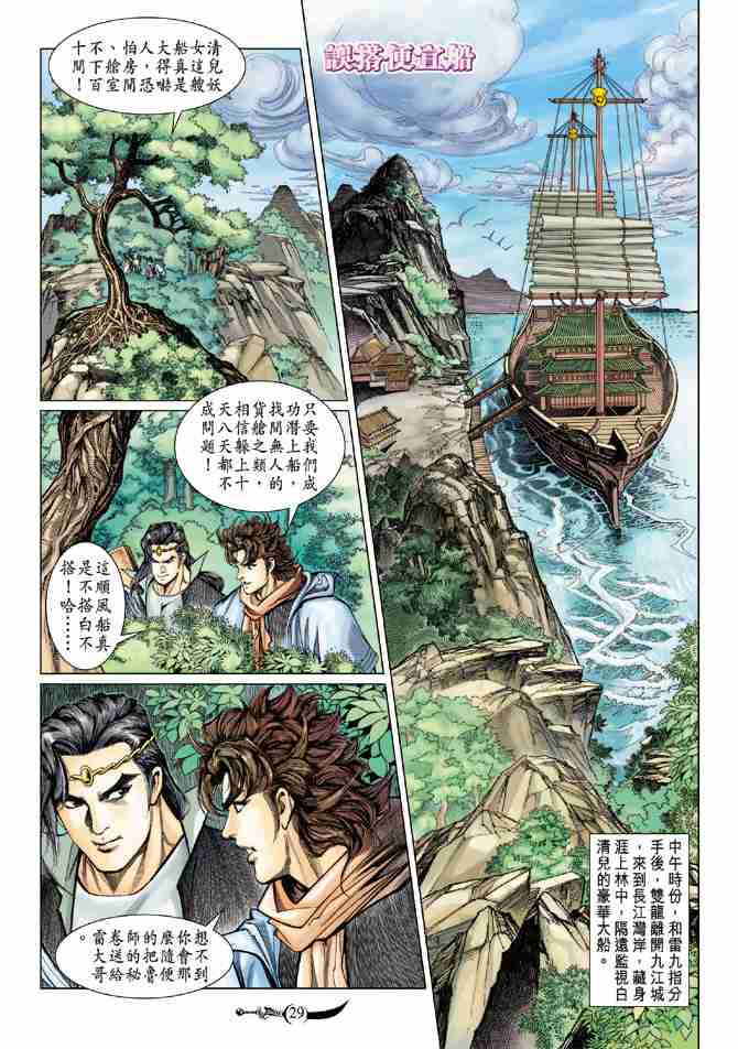 第27页