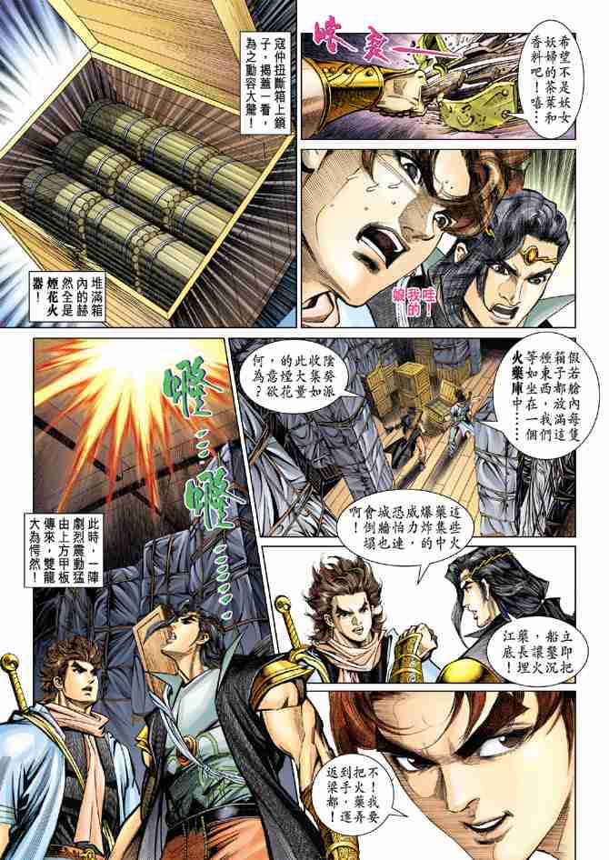 第33页