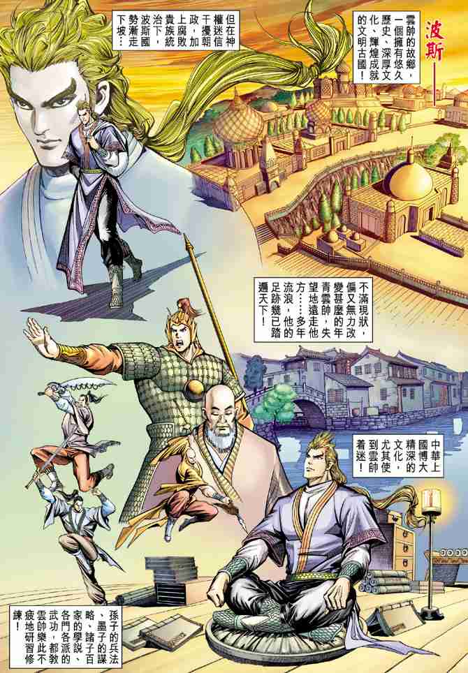 第2页