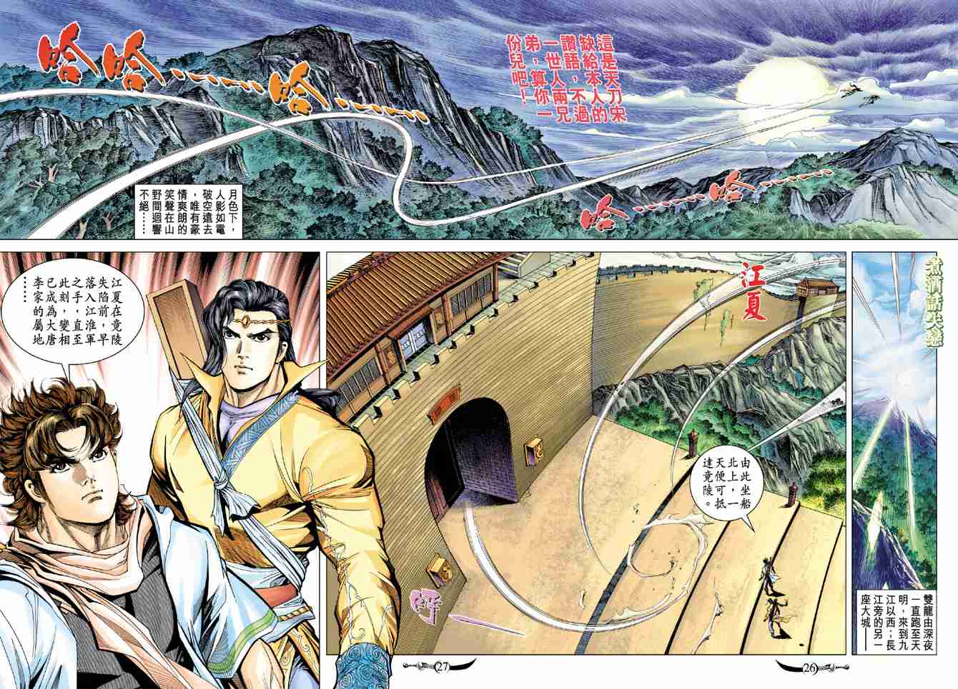 第25页