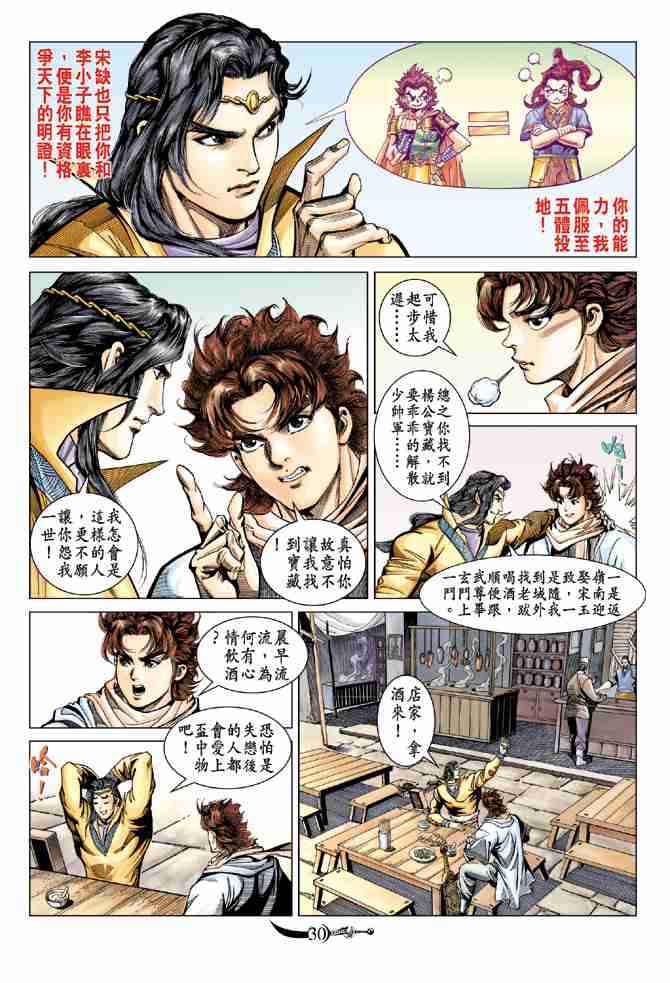 第28页
