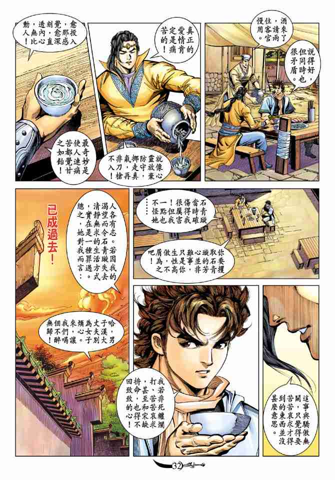 第30页