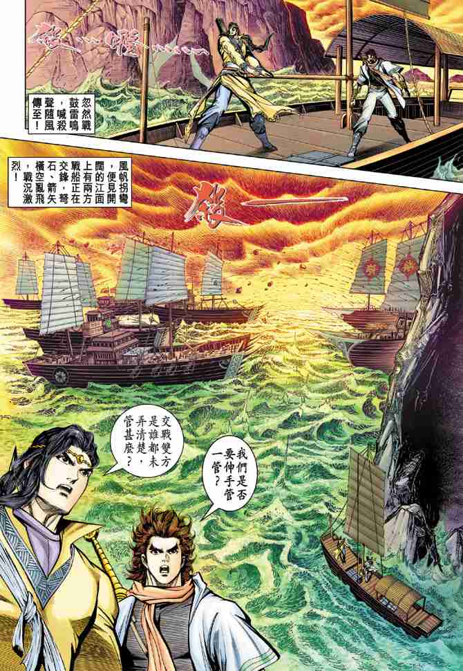 第32页