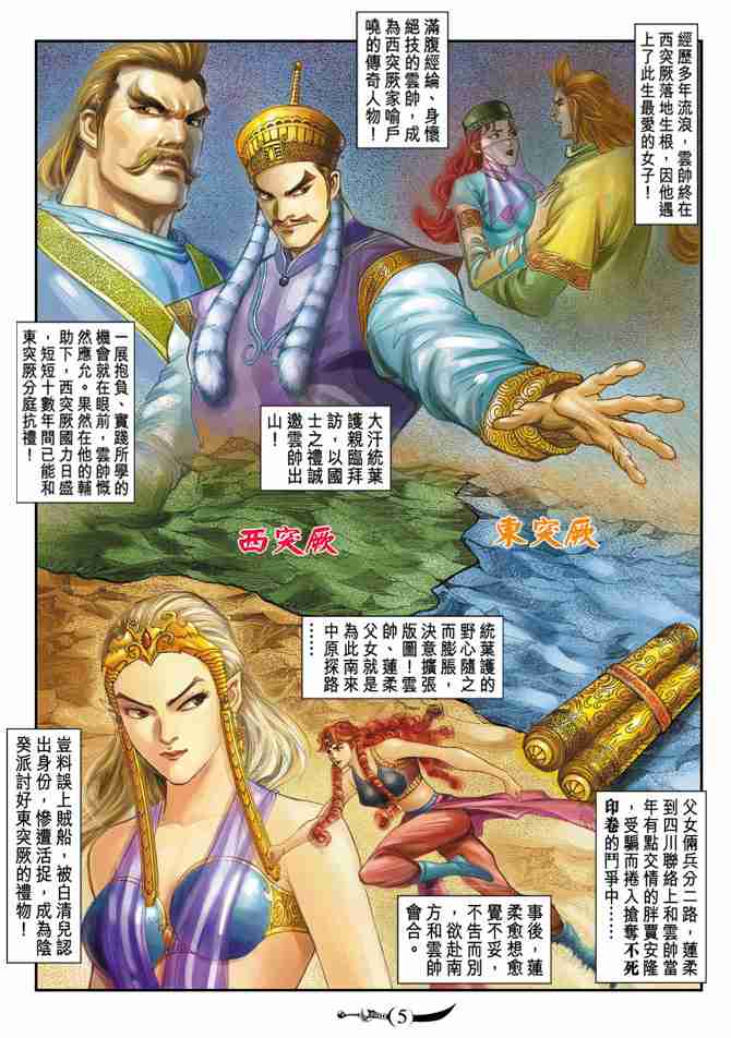 第5页