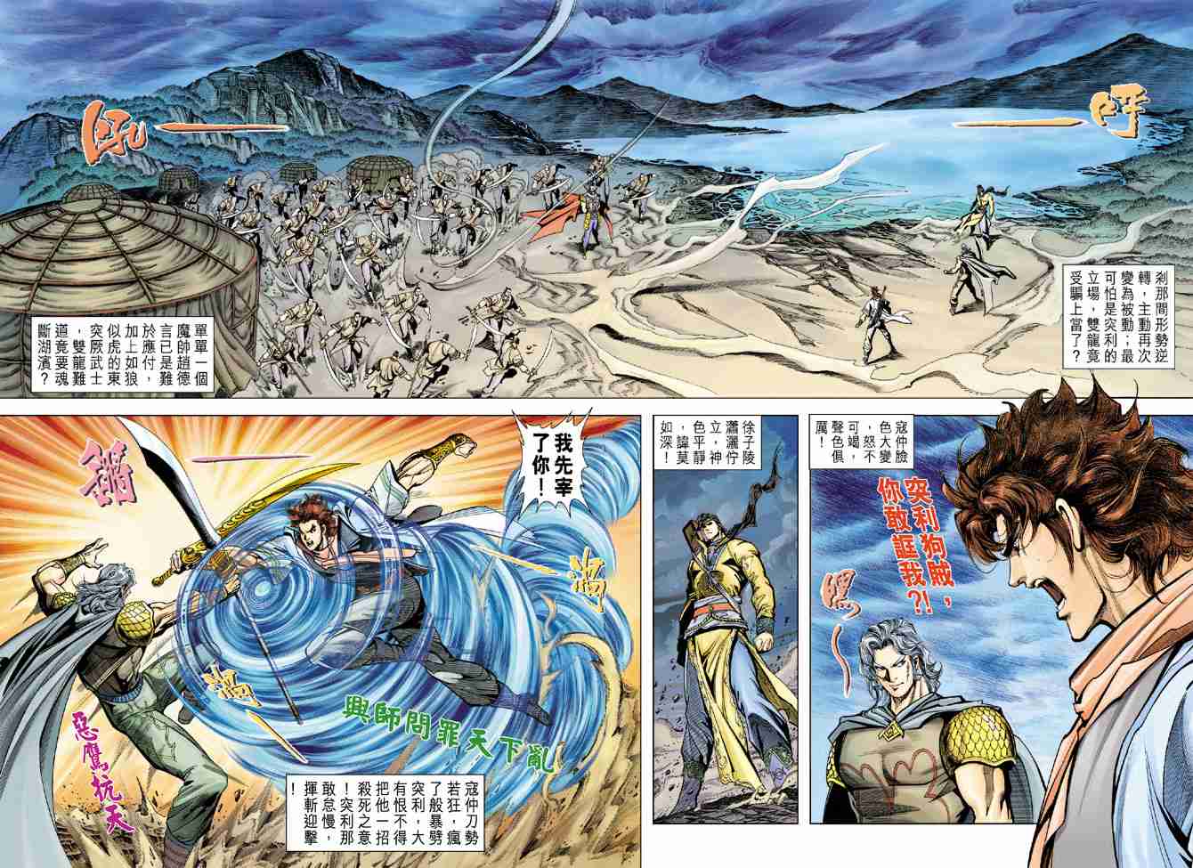 第34页