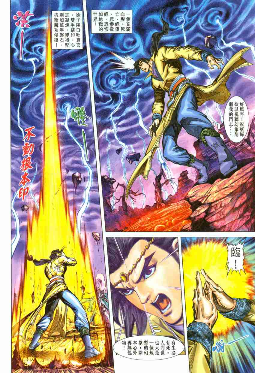 第33页