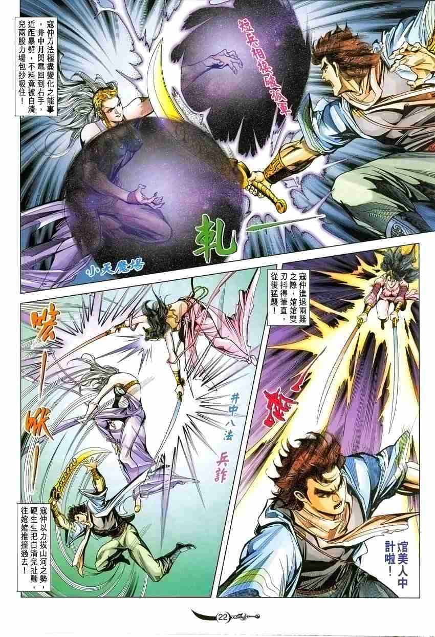 第22页