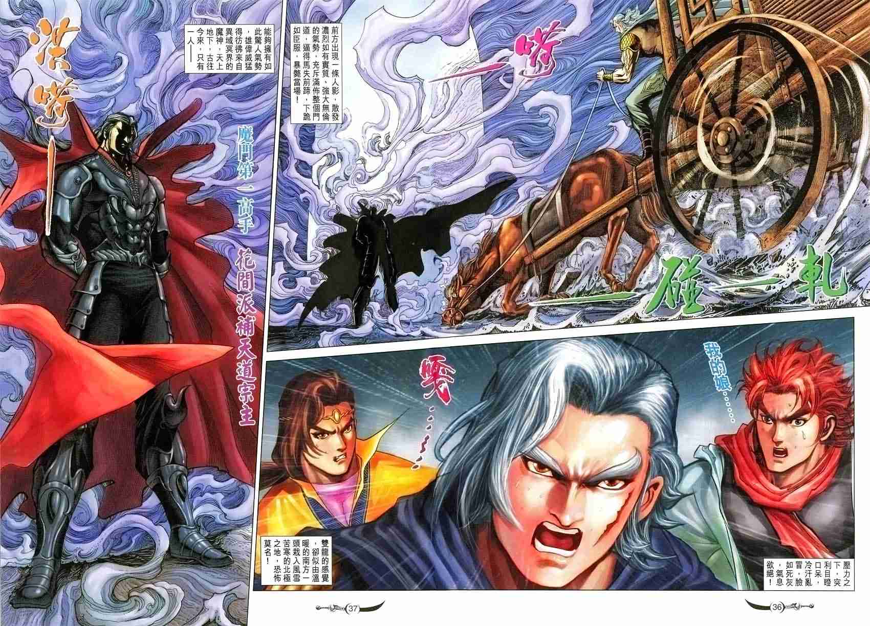 第36页