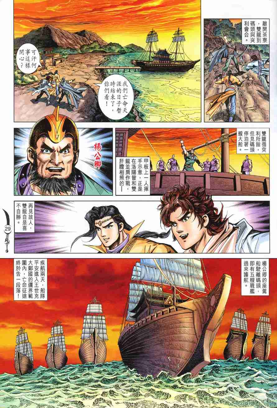 第27页