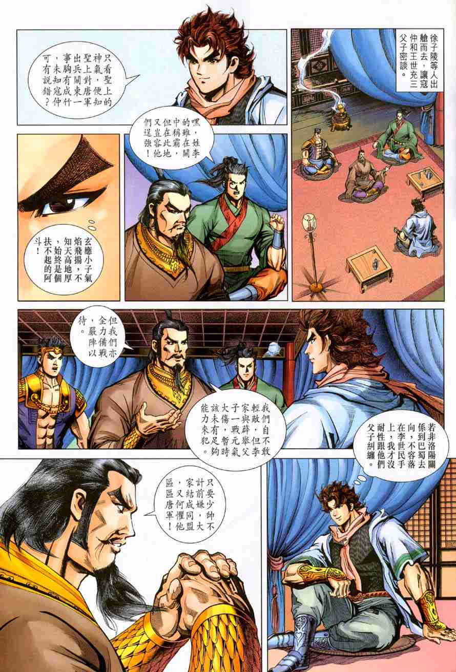第29页