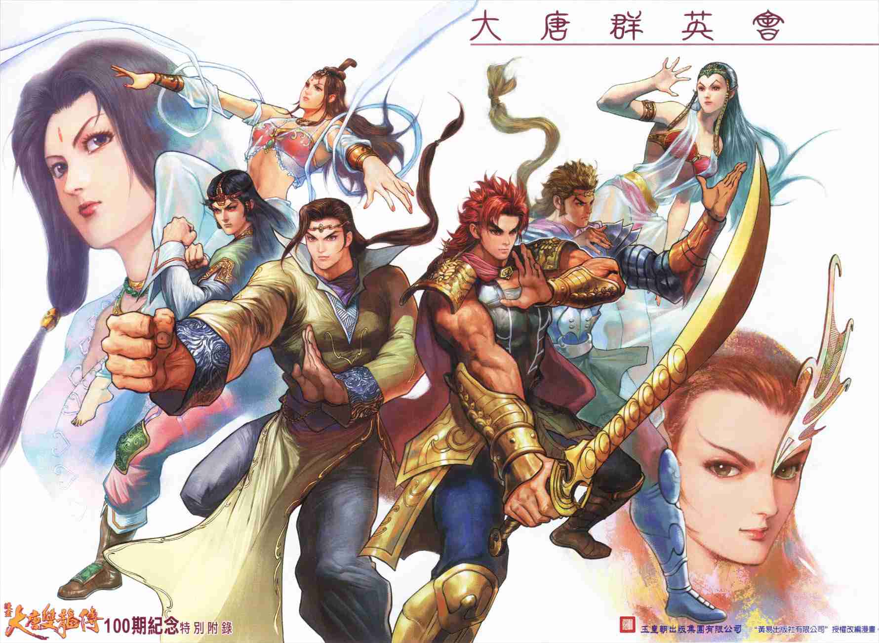 第39页