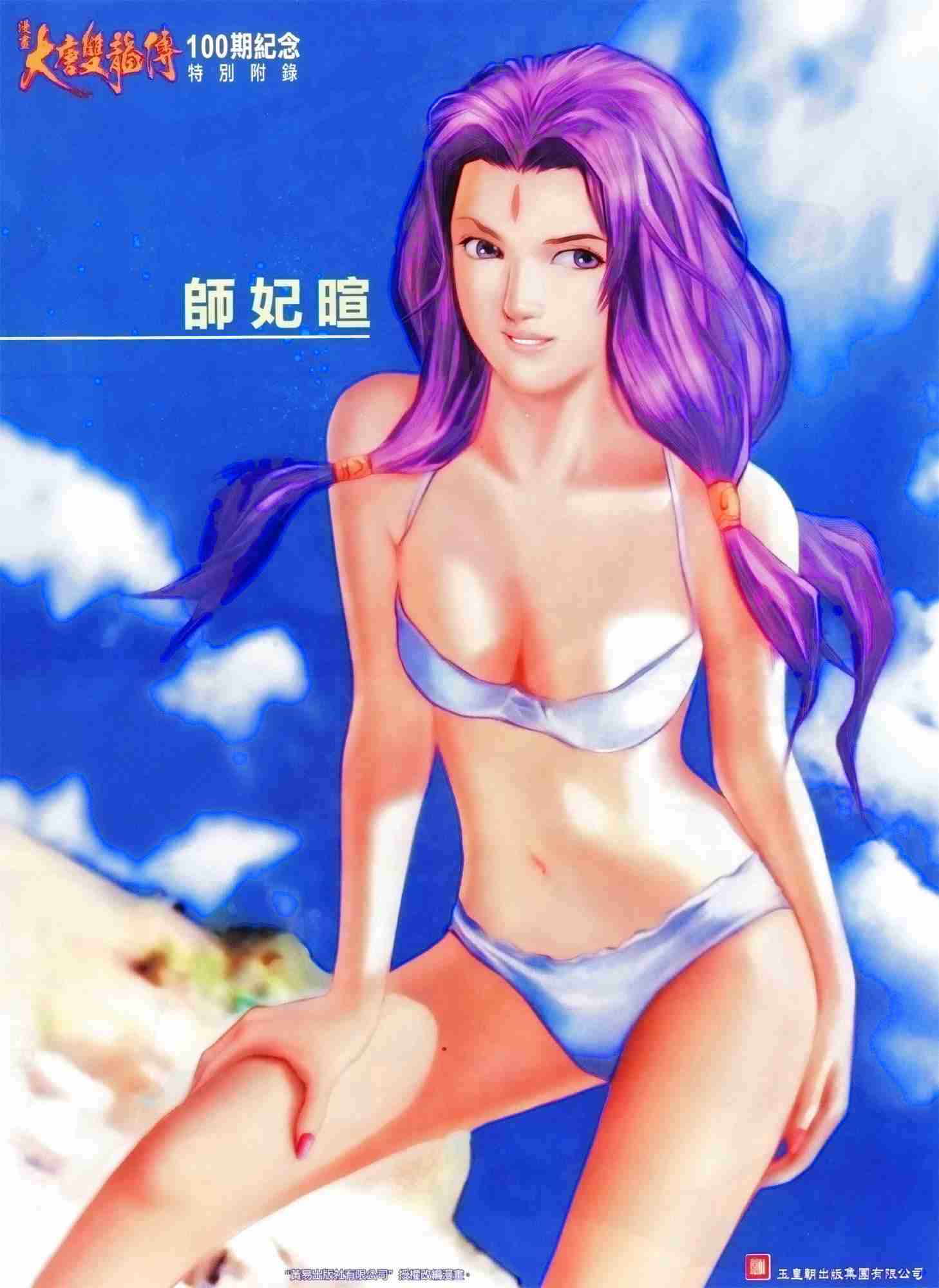 第40页