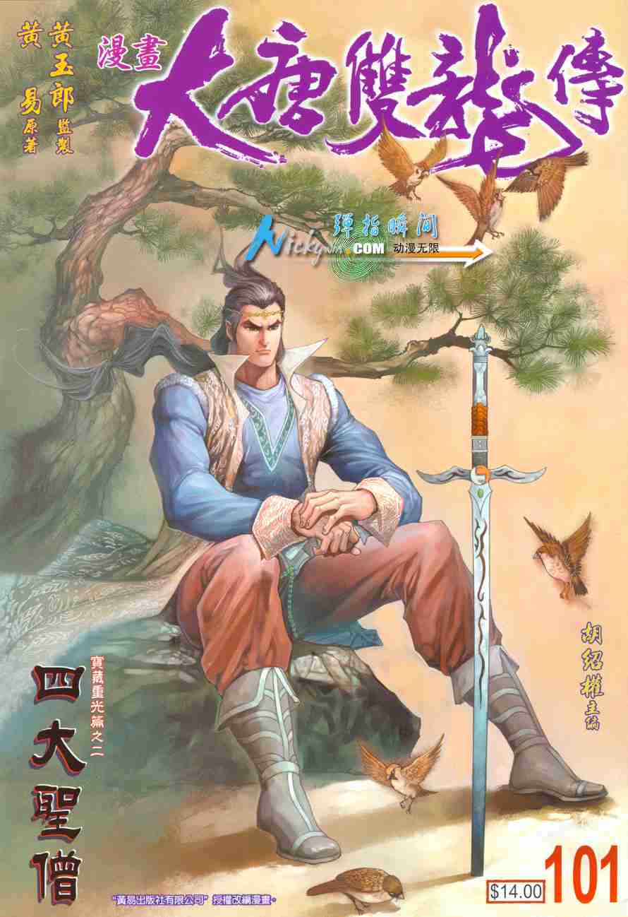 第1页