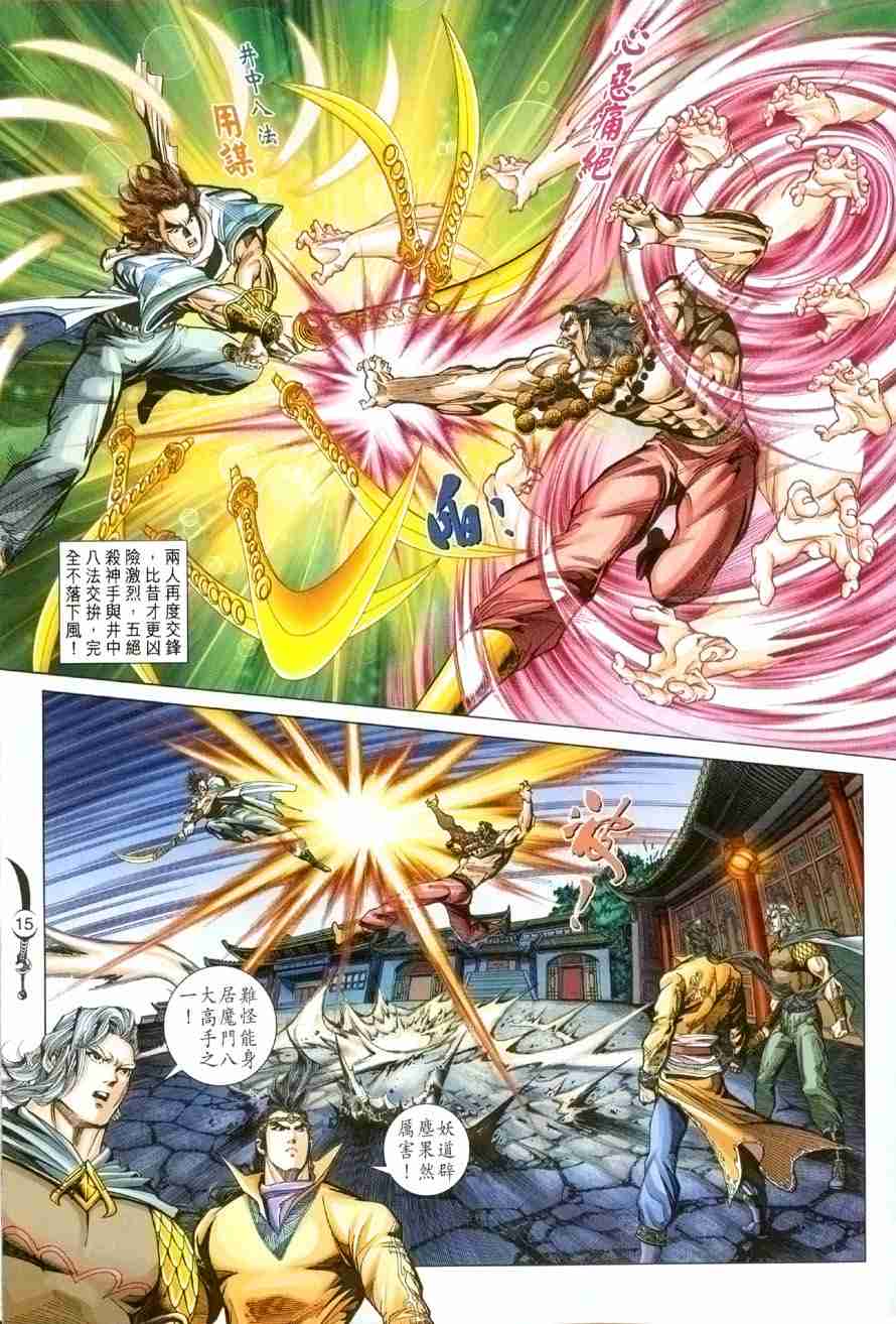 第15页